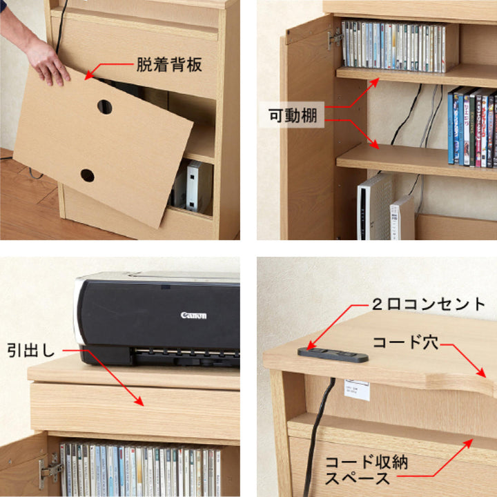 サイドキャビネット薄型背面収納突板仕上幅60cm