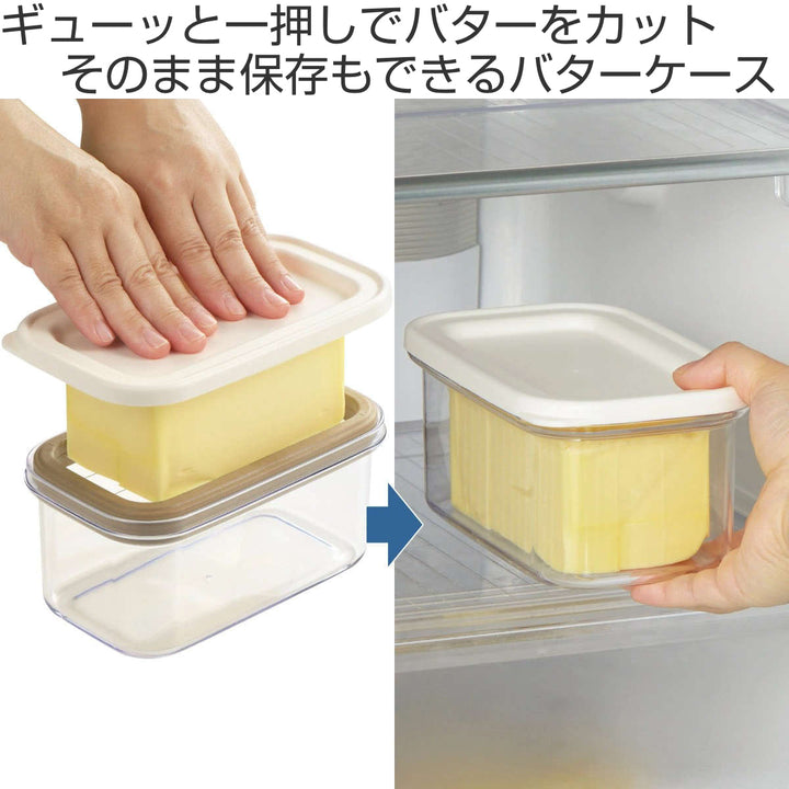 バターケースカットできちゃうポンドバターケース450g