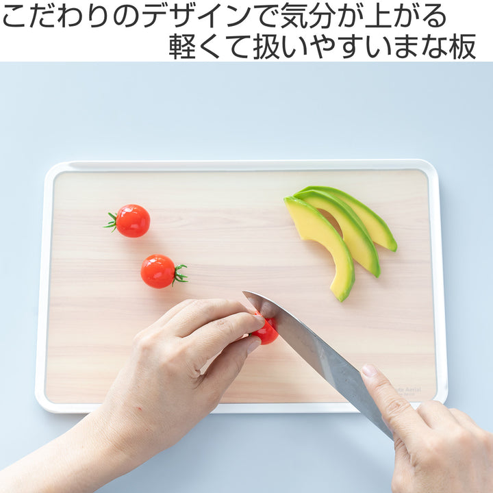 まな板M21×32.5cmLicuteAerial食洗機対応