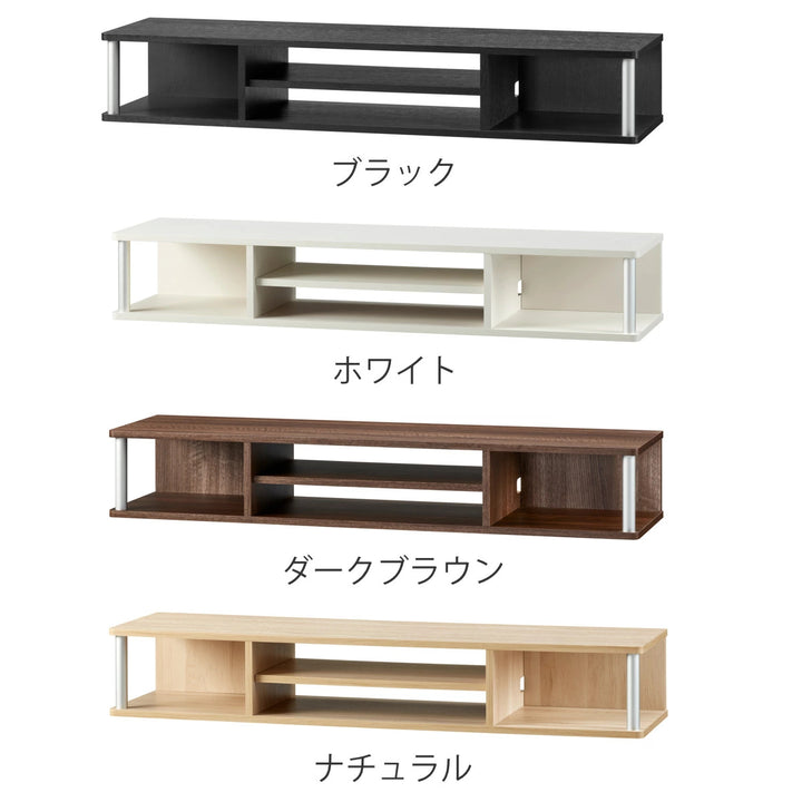 ちょい足しラック幅110cm2段タイプテレビ台AVボード