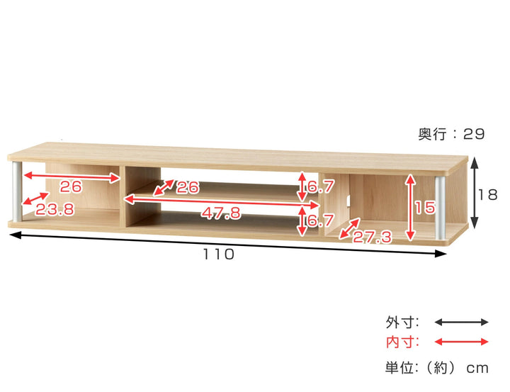 ちょい足しラック幅110cm2段タイプテレビ台AVボード