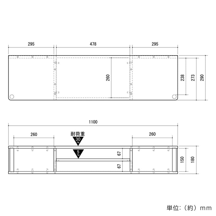 ちょい足しラック幅110cm2段タイプテレビ台AVボード