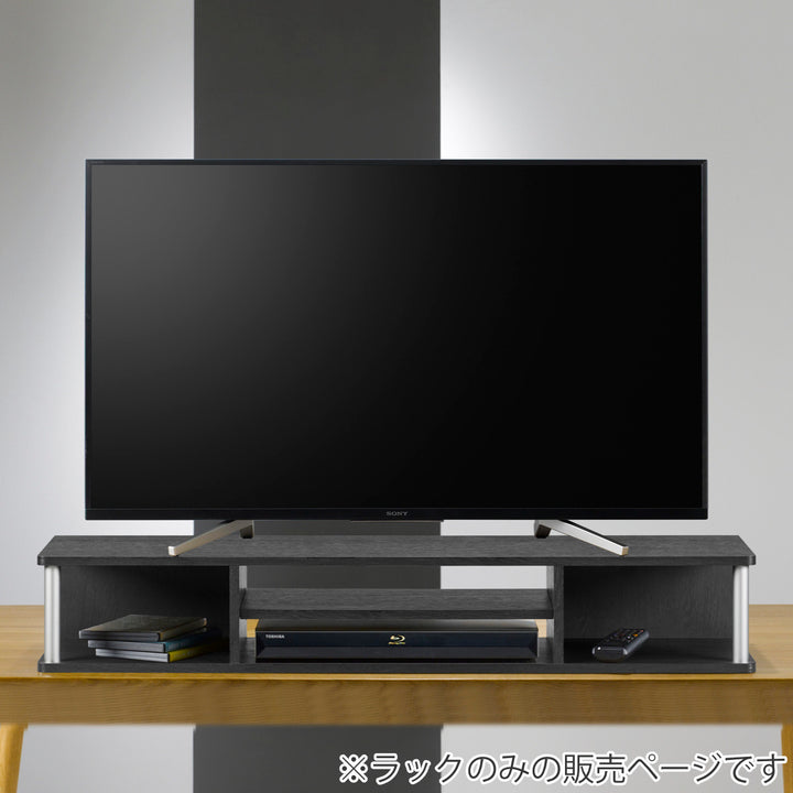 ちょい足しラック幅110cm2段タイプテレビ台AVボード
