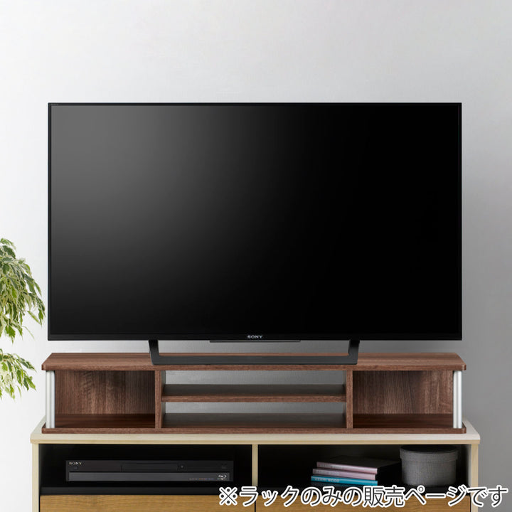 ちょい足しラック幅110cm2段タイプテレビ台AVボード