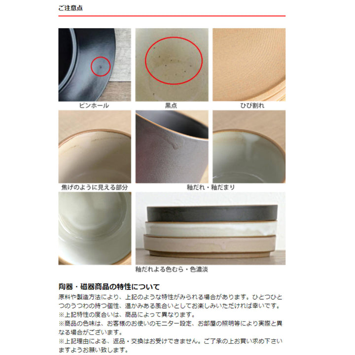 箸置き小皿9cmDIMANCHEディマンシュ陶器瀬戸焼