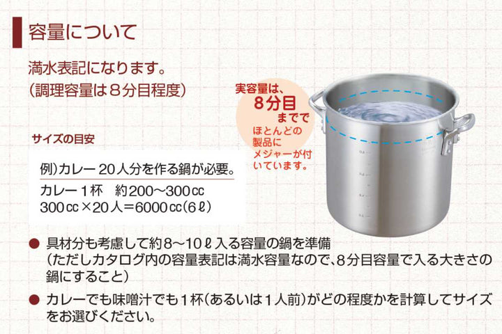 片手鍋18cm浅型ガス火専用プロキングテーパー付き中尾アルミ日本製