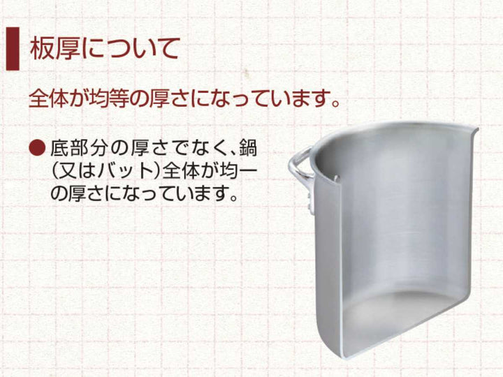 片手鍋27cm浅型ガス火専用プロキングテーパー付き中尾アルミ日本製