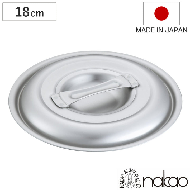 鍋蓋18cmキングポットシリーズ用フタ中尾アルミ日本製