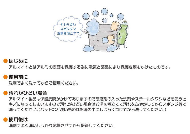 鍋蓋24cmキングポットシリーズ用フタ中尾アルミ日本製