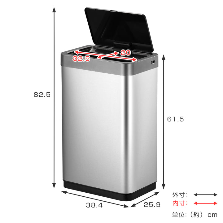 EKOゴミ箱30LミラージュXセンサービンインナーあり
