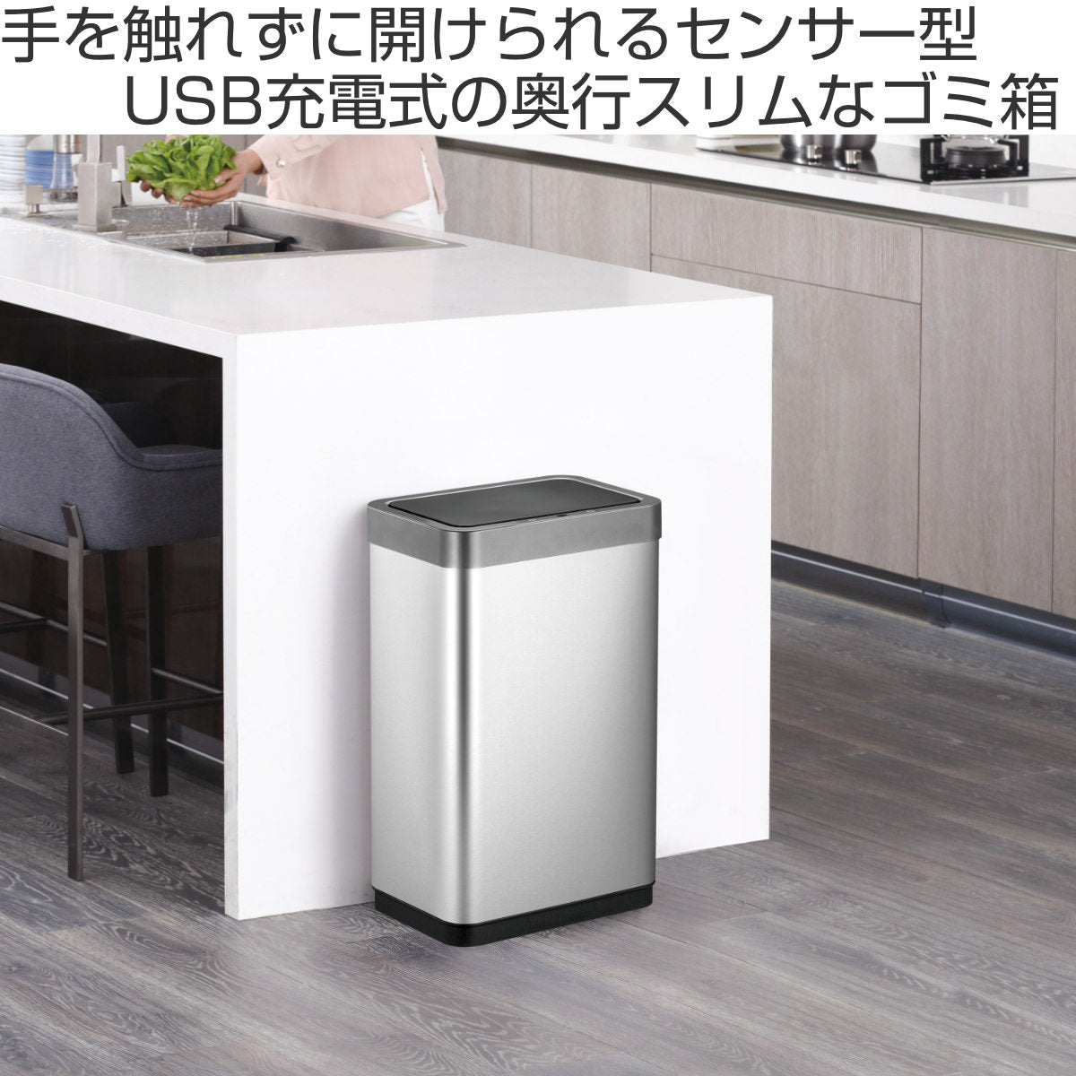 EKO ゴミ箱 45L ミラージュ X センサービン インナーなし