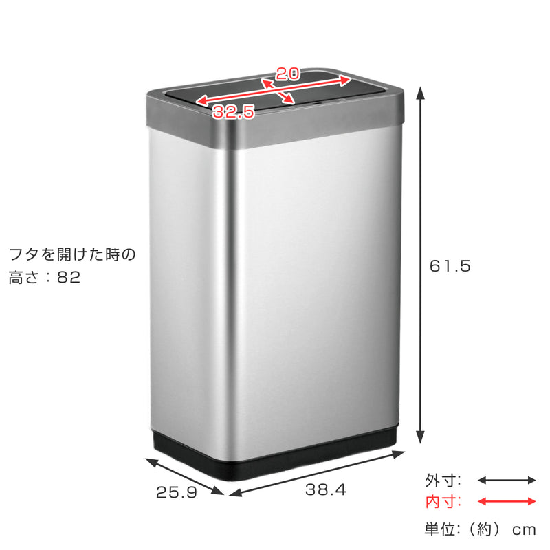 EKO ゴミ箱 45L ミラージュ X センサービン インナーなし