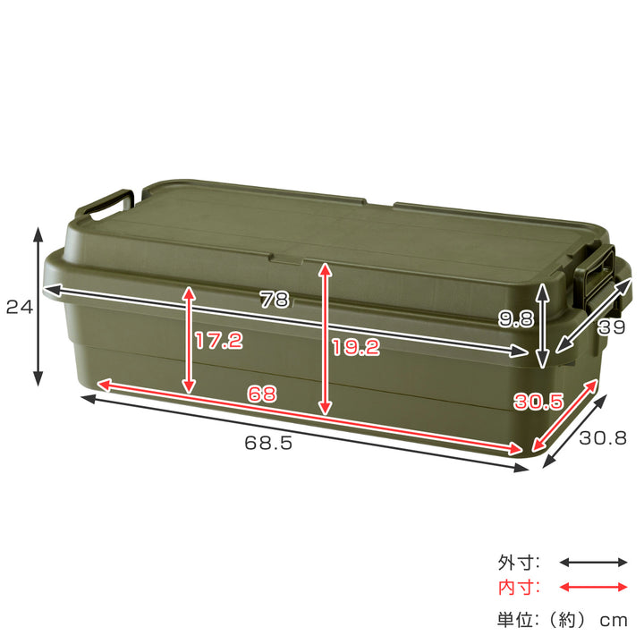 収納ボックス幅78×奥行39×高さ24cmトランクカーゴTC-70SLOW収納ケース