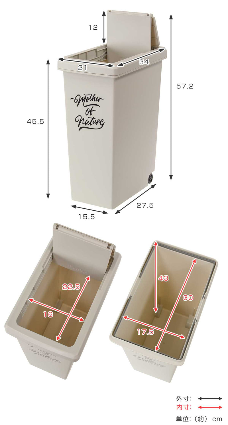 ゴミ箱20Lスライドペールアースカラーふた付き