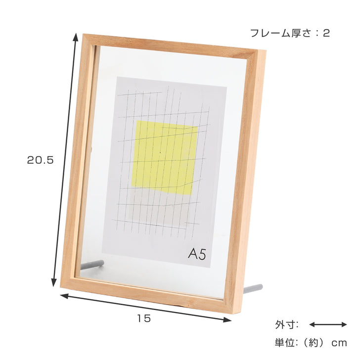 フォトフレームCAN-01A5