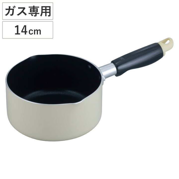 ミニミルクパン14cmガス火専用フルリ