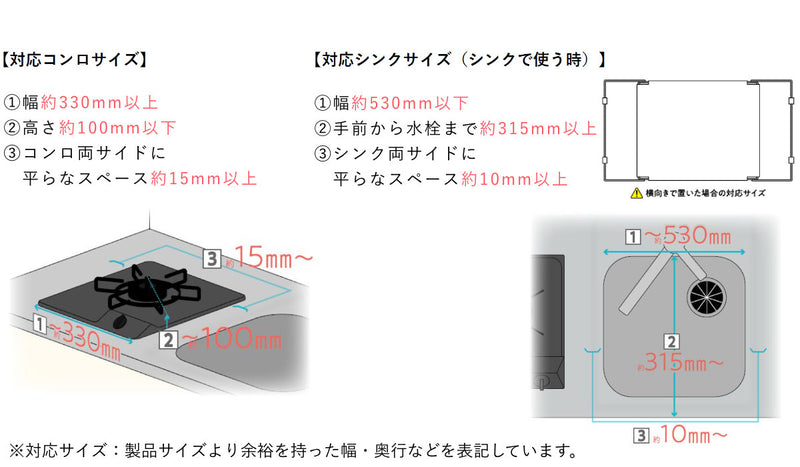 コンロカバー一口コンロカバールームラボ