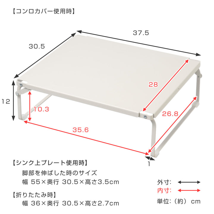 コンロカバー一口コンロカバールームラボ