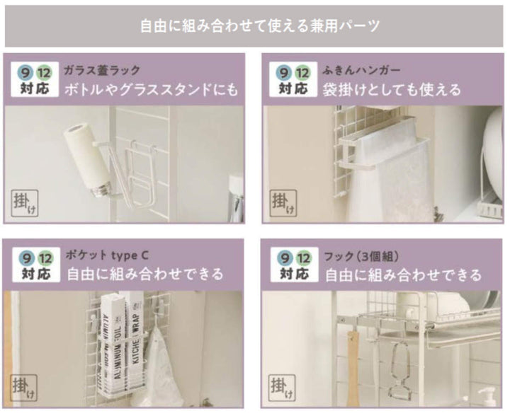 フライパンスタンド調整できるフライパンスタンドルームラボ