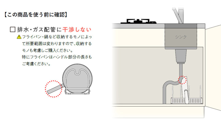 フライパンスタンド調整できるフライパンスタンドルームラボ