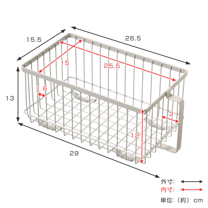 キッチン収納ケース取っ手付ワイヤーバスケット幅15.5cmルームラボ
