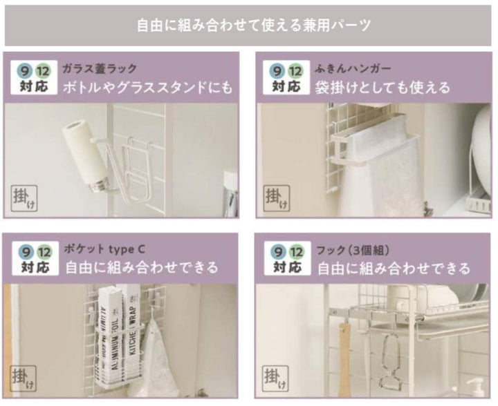 調味料ラック吊り下げ調味料ラックルームラボ