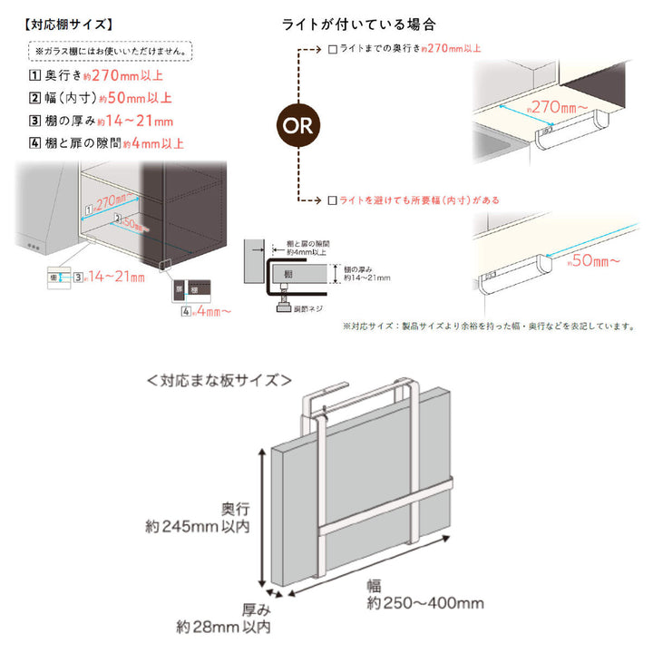 まな板ホルダー吊り下げまな板ホルダールームラボ