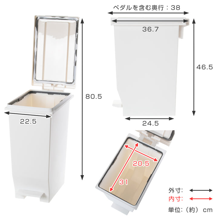 ゴミ箱20L密閉ペダルペールエバン