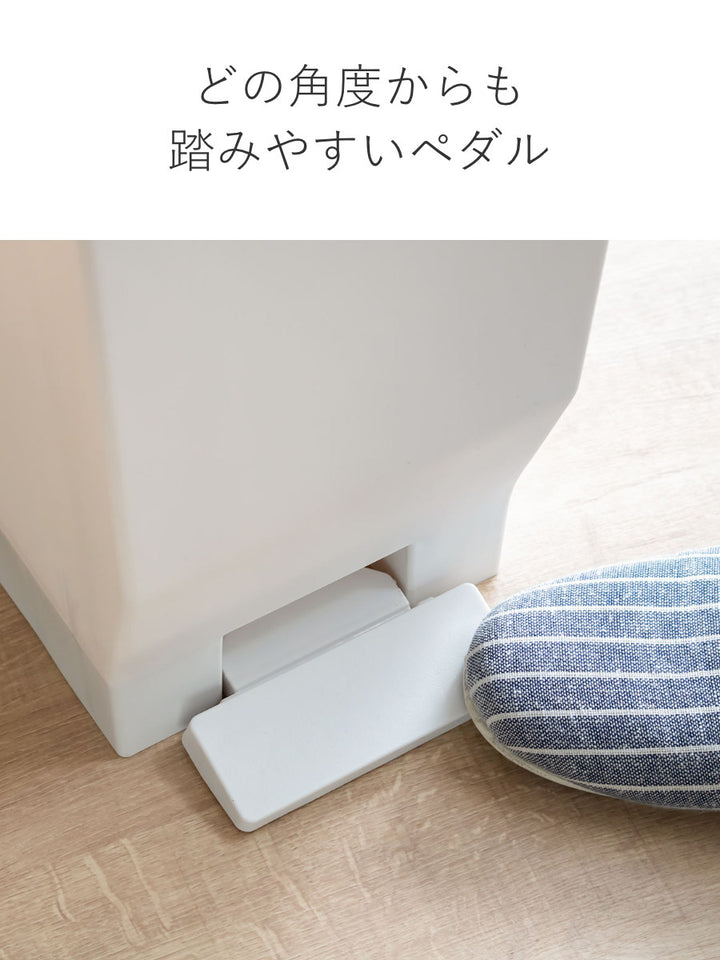 ゴミ箱20L密閉ペダルペールエバン