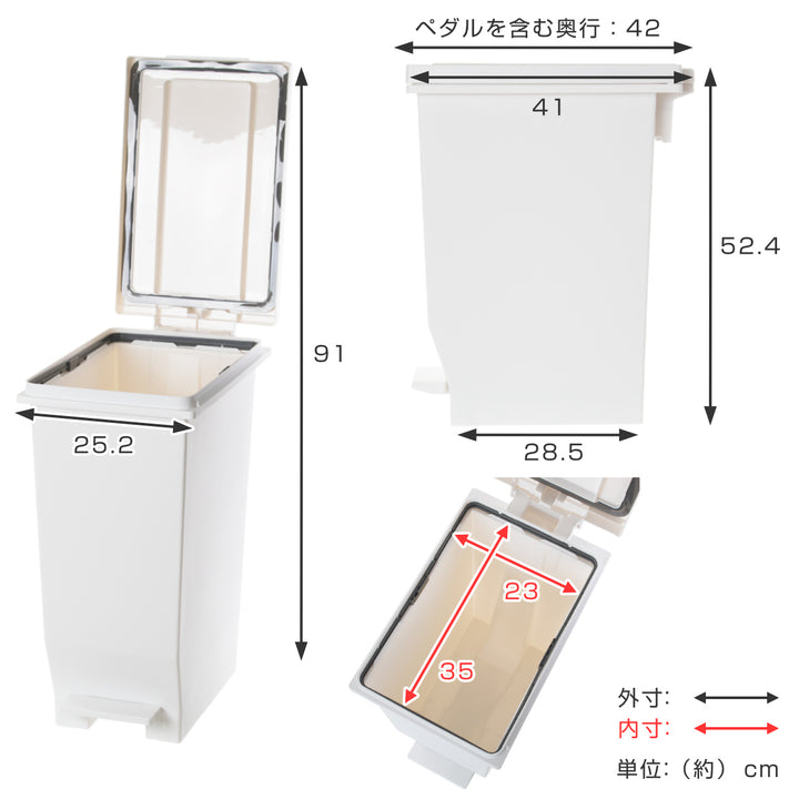 ゴミ箱30L密閉ペダルペールエバン