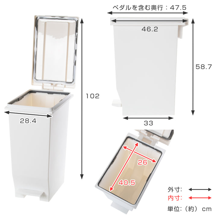 ゴミ箱45L密閉ペダルペールエバン