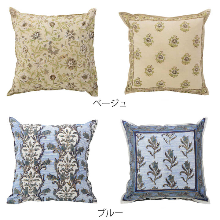 クッションカバーブロックプリントクッションカバー45×45cm