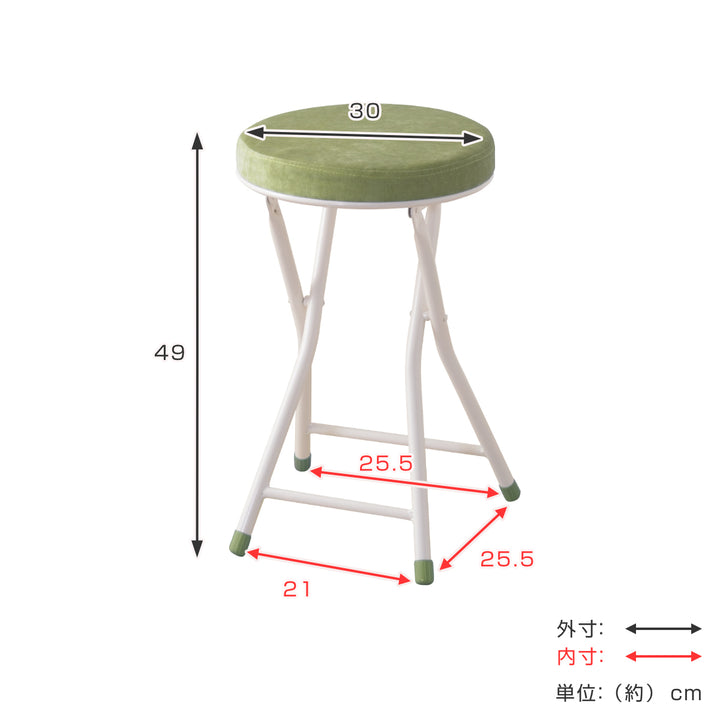 折りたたみ椅子高さ49cmクッションスツール