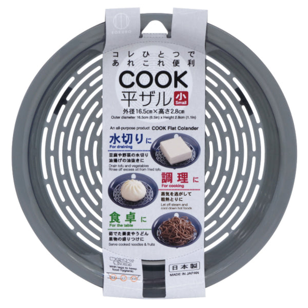 水切りザル小COOK平ザル