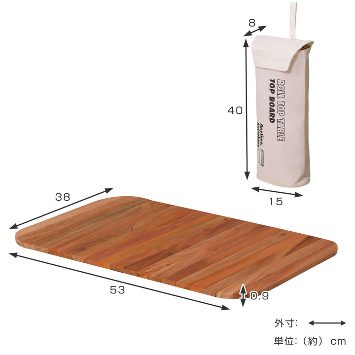 木天板トランクカーゴ50L対応テーブルトップ天板のみ