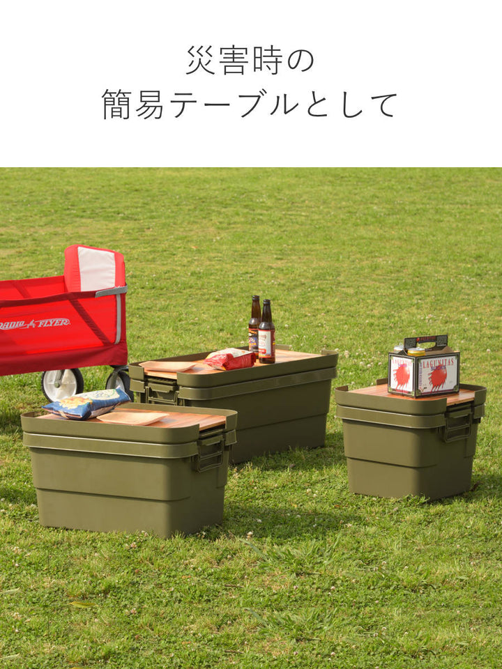 木天板トランクカーゴ50L対応テーブルトップ天板のみ