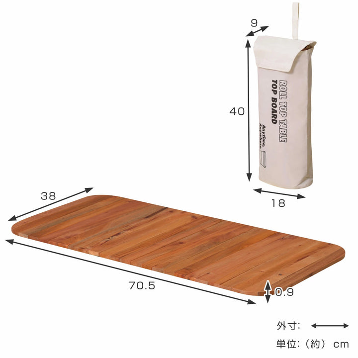 木天板トランクカーゴ70L対応テーブルトップ天板のみ