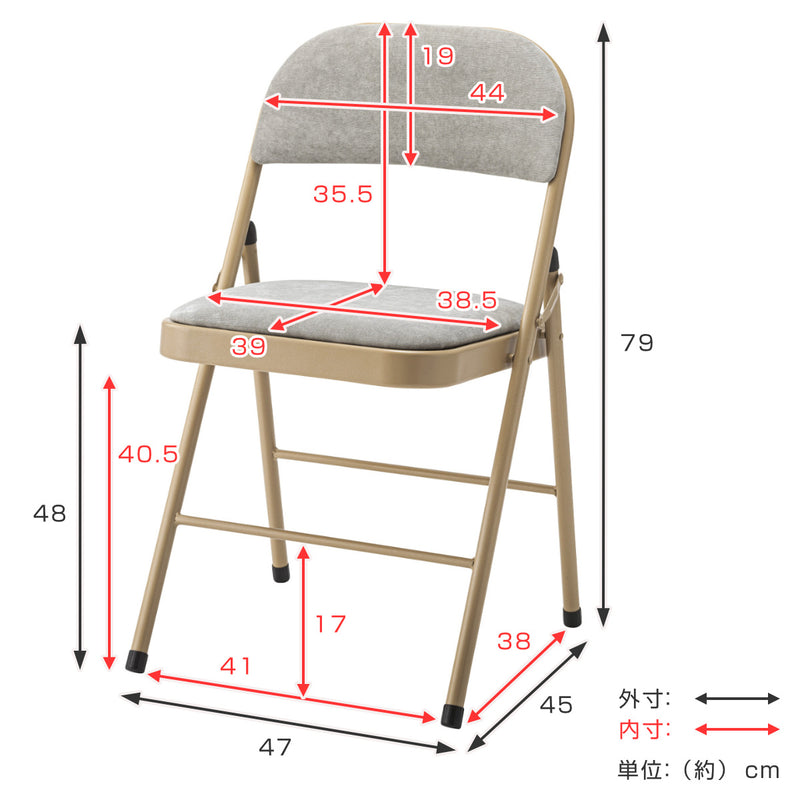 折りたたみ椅子座面高48cmファブリックベロア調パイプ椅子