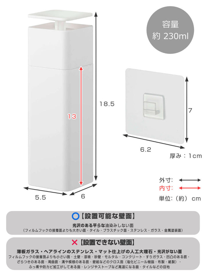 山崎実業tower片手で出せるフィルムフックディスペンサータワー