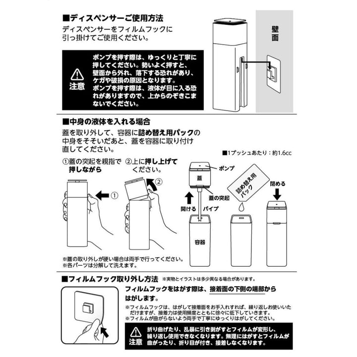 山崎実業tower片手で出せるフィルムフックディスペンサータワー