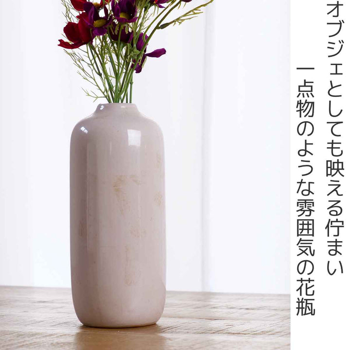 花瓶セラミックベース直径10×高さ23cm