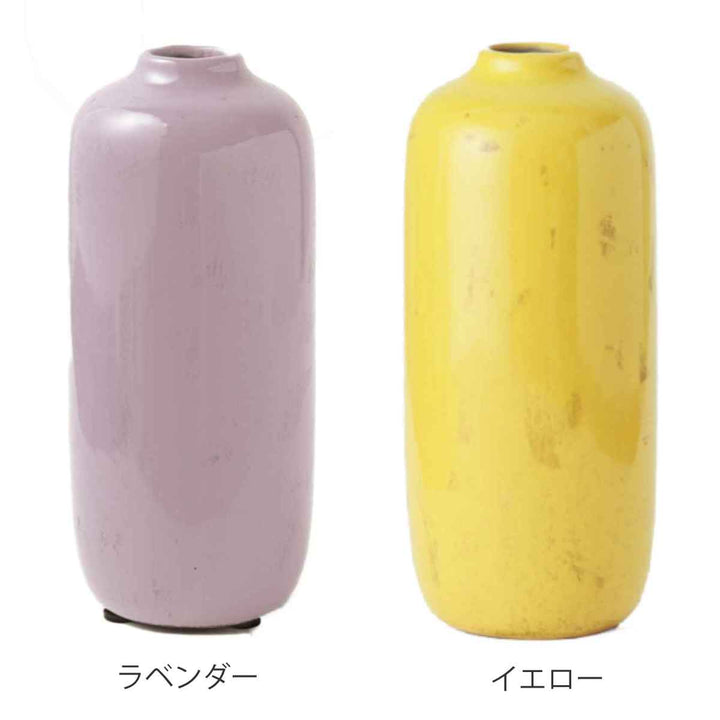 花瓶セラミックベース直径10×高さ23cm