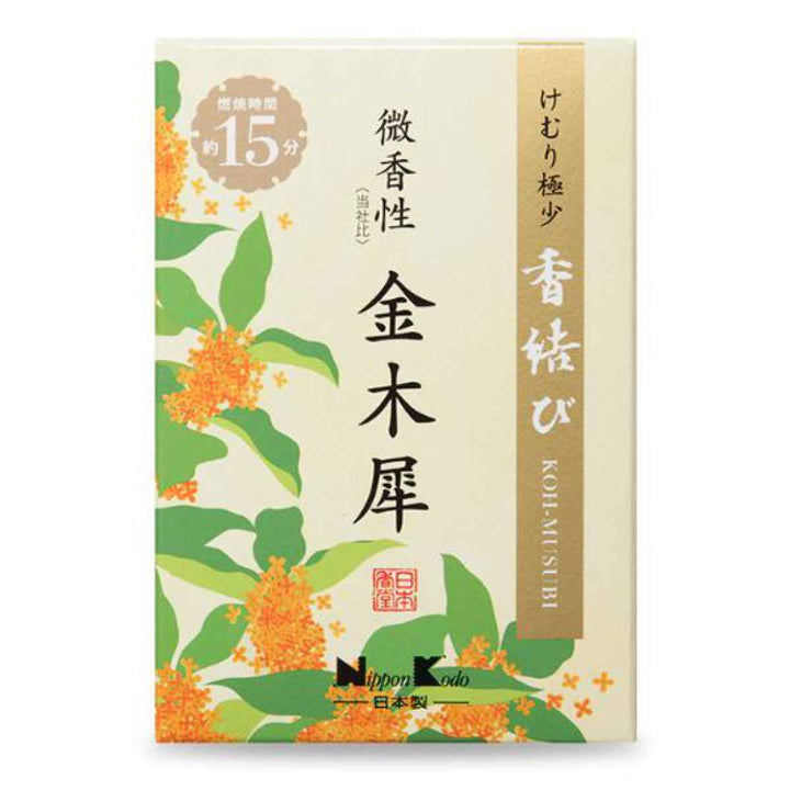 線香香結び微香性金木犀ミニ60g