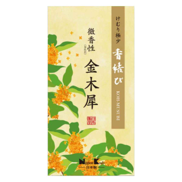 線香香結び微香性金木犀バラ詰110g