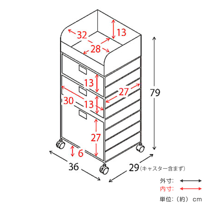 ランドリーボックスDiario3段高さ79cm