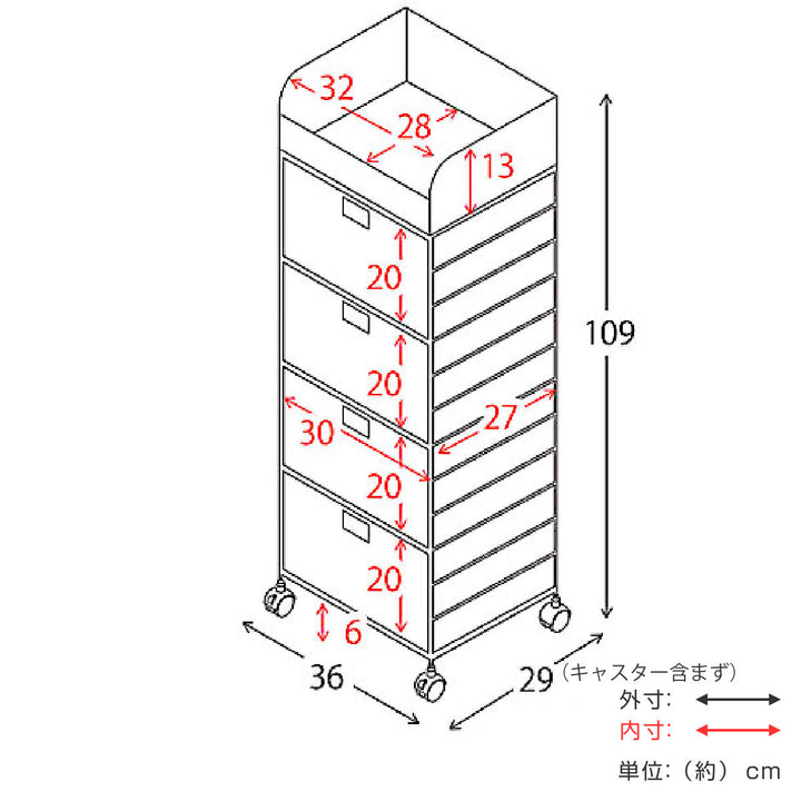 ランドリーボックスDiario4段高さ109cm