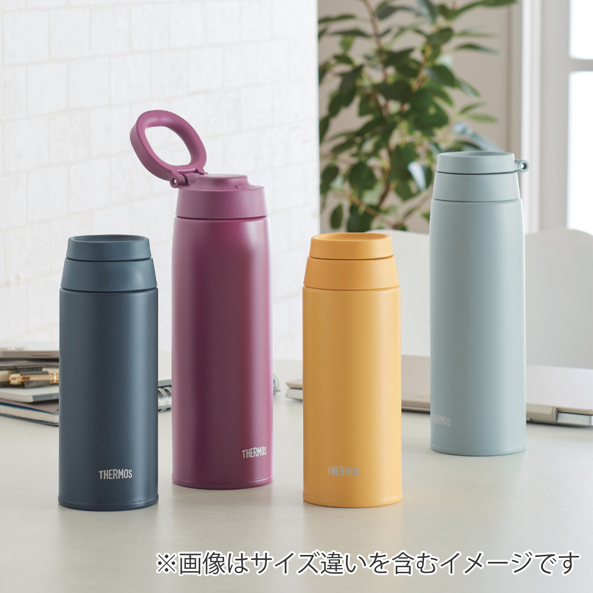 サーモス 水筒スクリュータイプ 500ml 安い