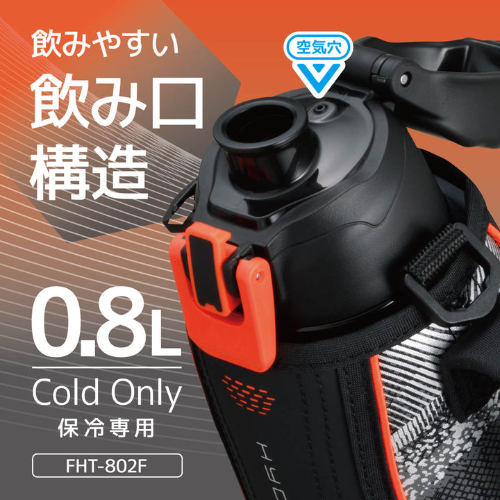 サーモス水筒800mlステンレス直飲み真空断熱スポーツボトルFHT-802F