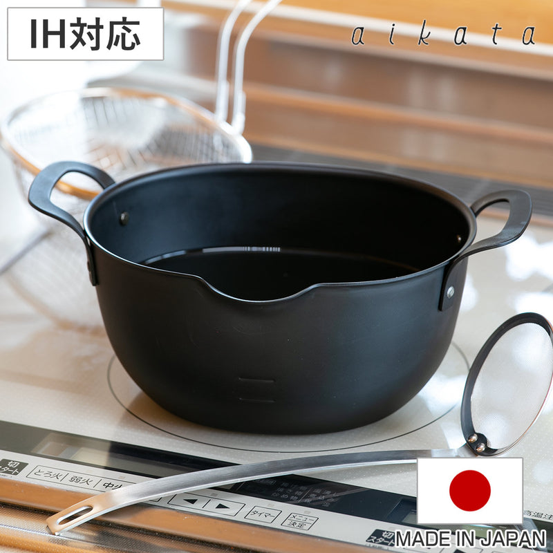 天ぷら鍋IH対応アイカタ鉄製揚げ鍋日本製