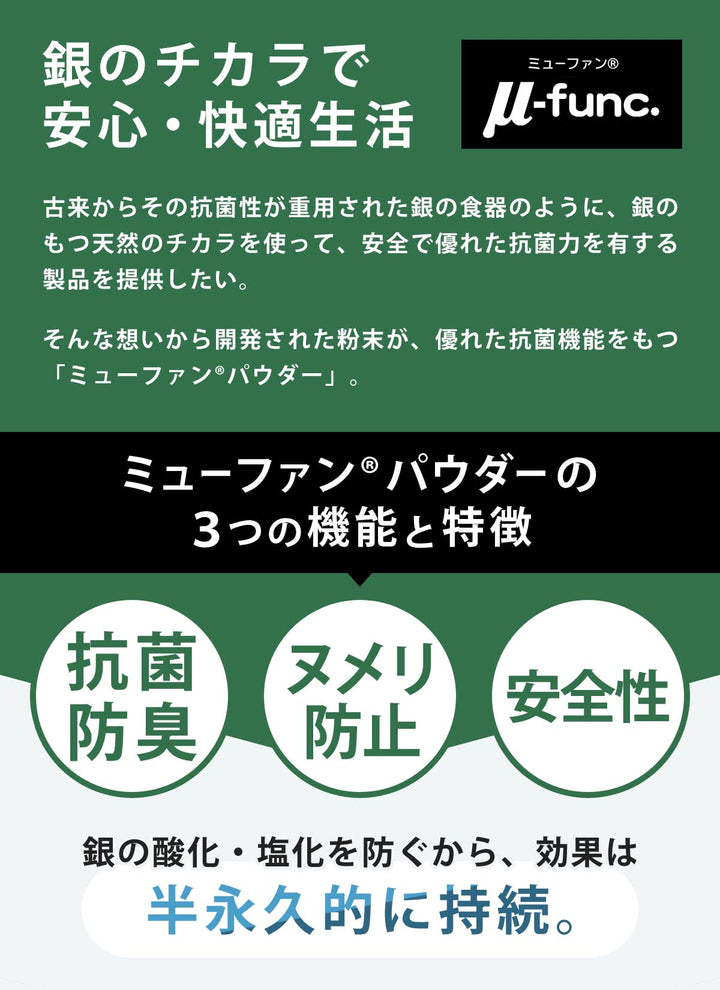 風呂ふた組み合わせ75×150cm用取っ手付きL153枚組Ag銀イオン日本製実寸73×147.9cm